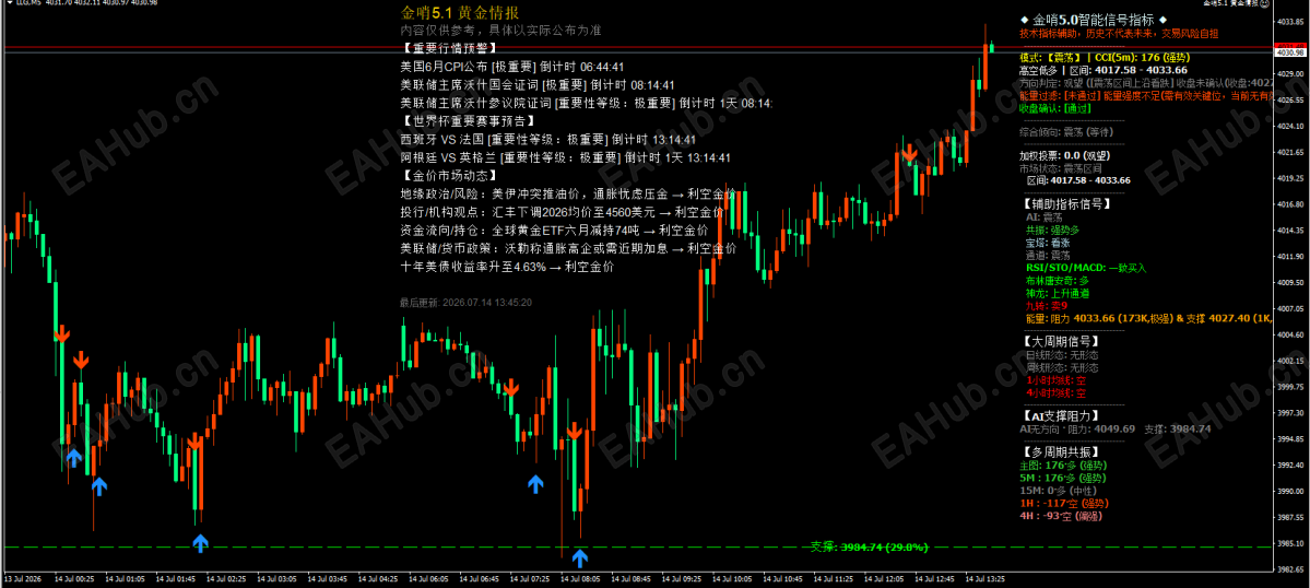 QQ20260713-095855.png