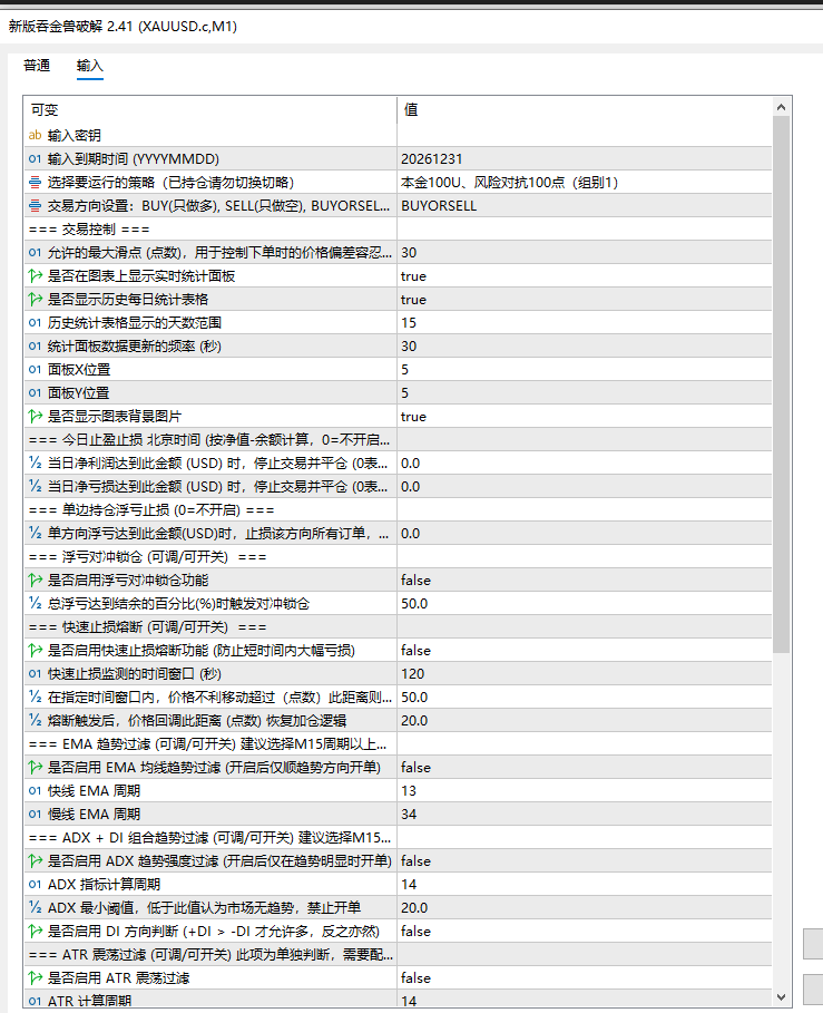 6168A20A91127D8BA0623201196E9022.png