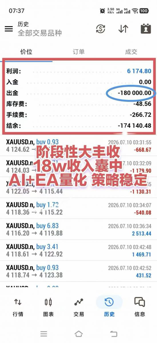 微信图片_20260714163409_45_17.jpg