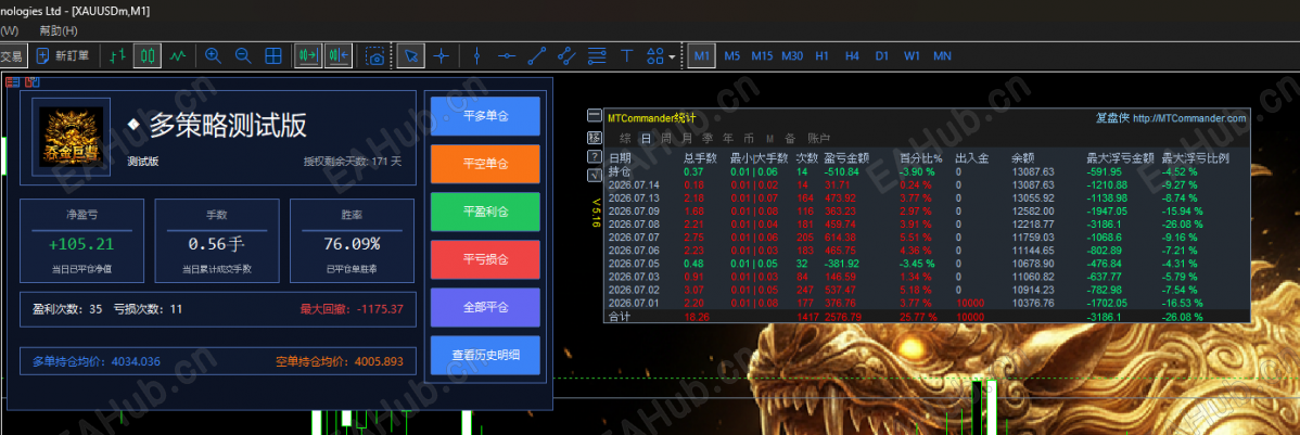 螢幕擷取畫面 2026-07-14 171223.png