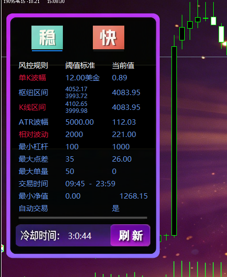 ScreenShot_2026-07-14_212922_337.png