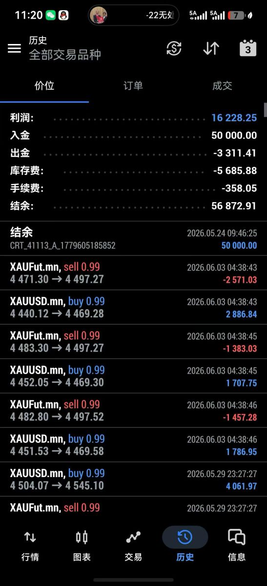 微信图片_2026-07-15_141951_801.jpg