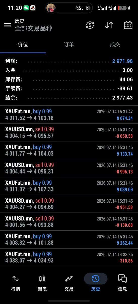 微信图片_2026-07-15_141937_458.jpg
