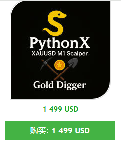 蟒蛇0.png