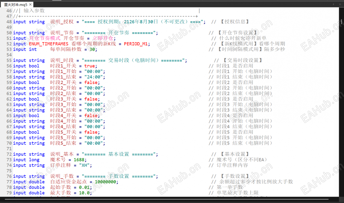 QQ_1784104479343.png