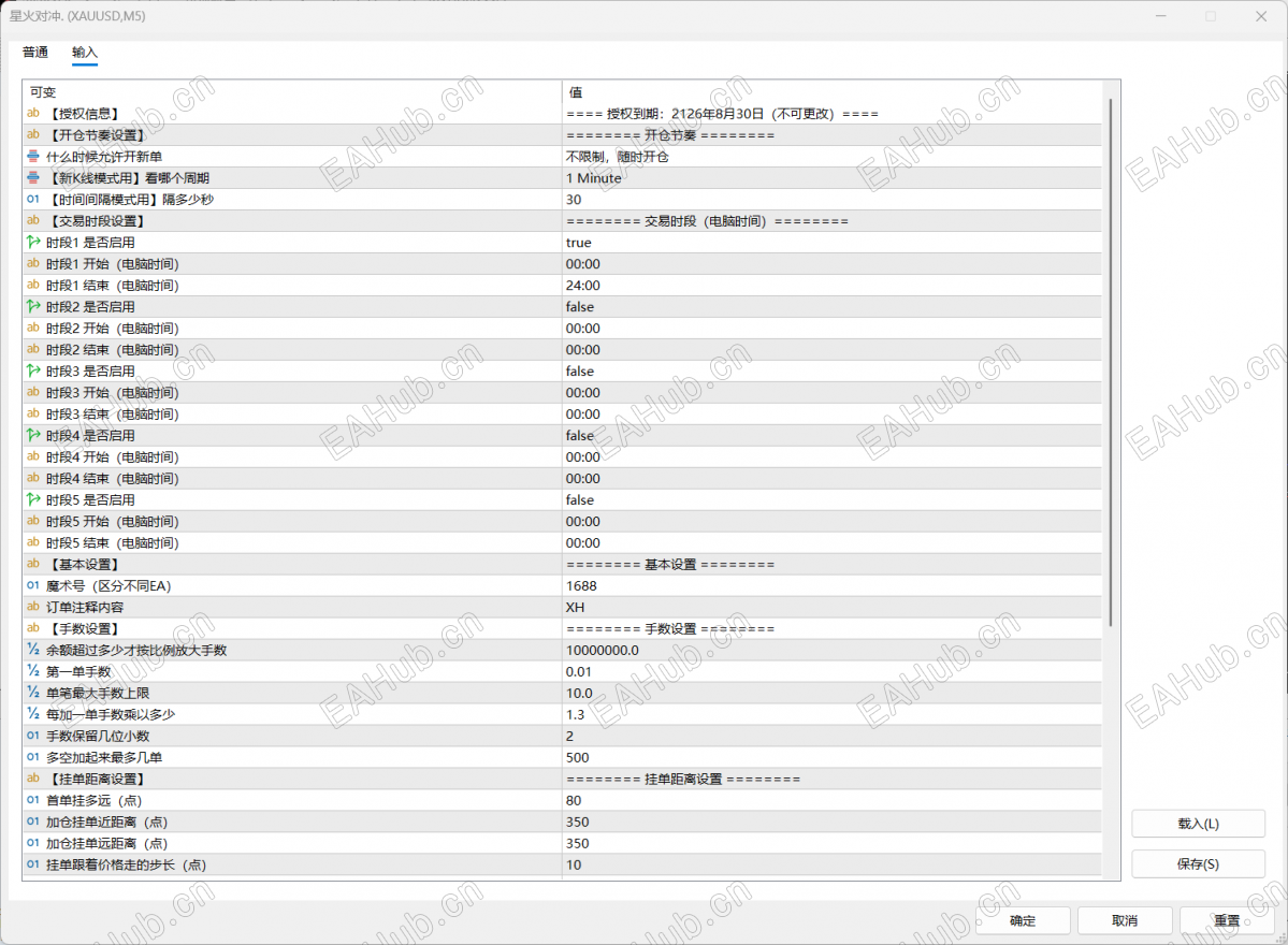 QQ_1784104559456.png