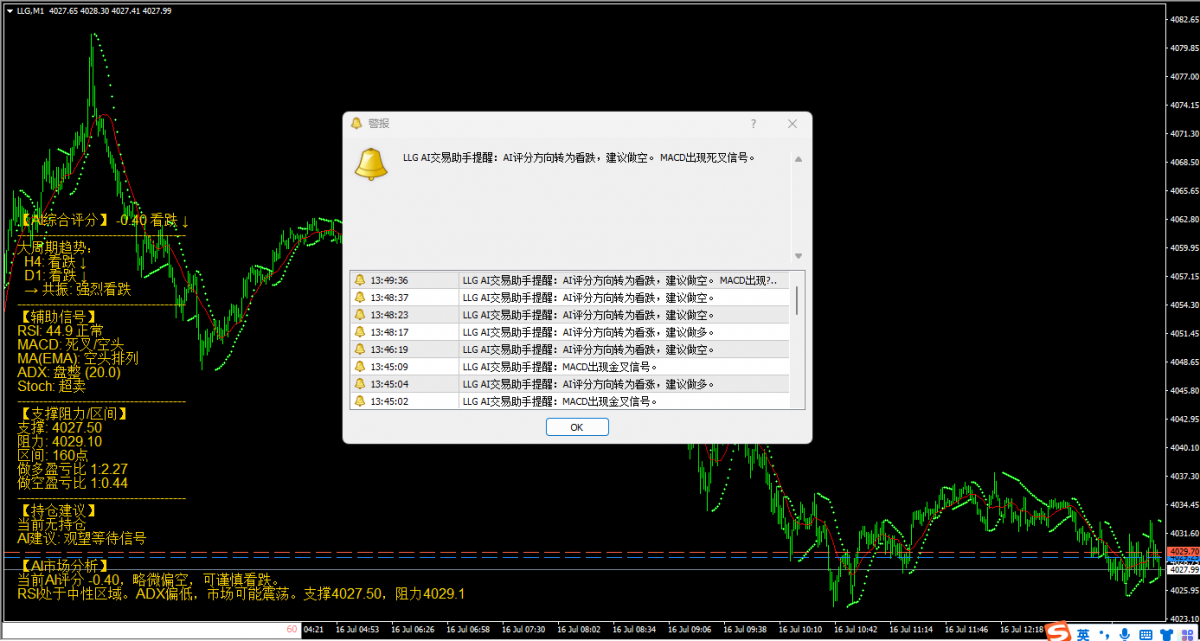 ScreenShot_2026-07-16_135033_150.png