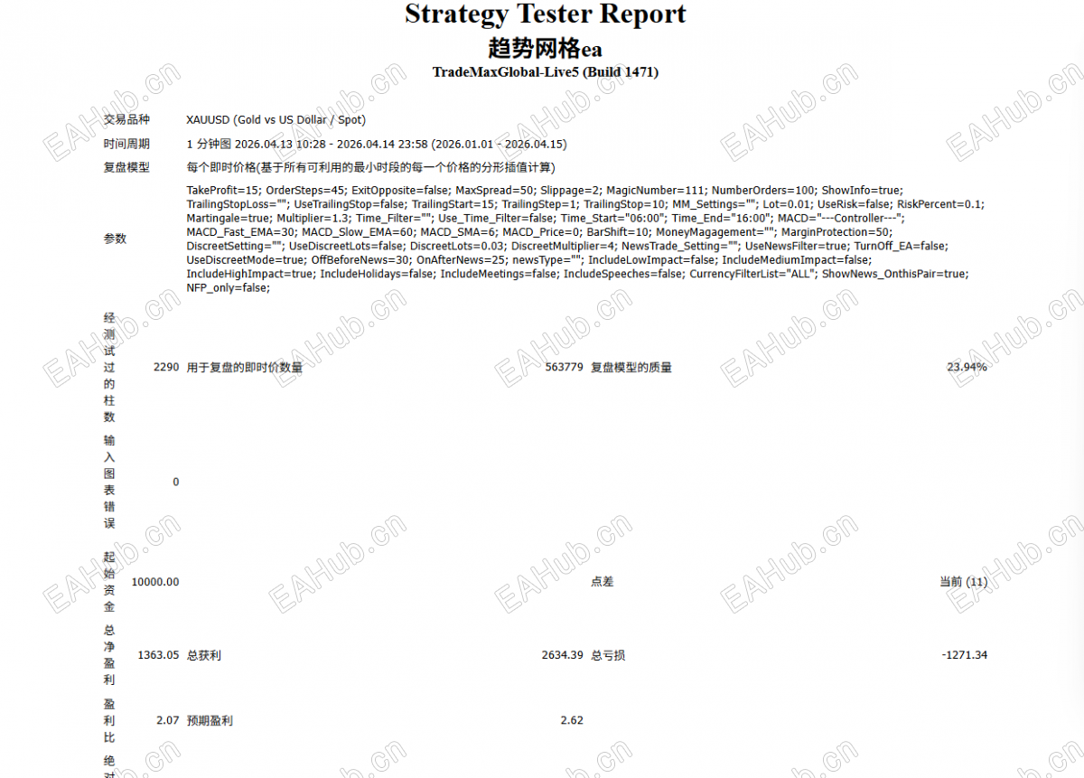 QQ_1784188321879.png