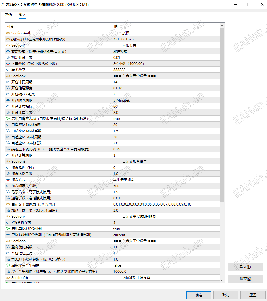 ScreenShot_2026-07-15_162958_228.png
