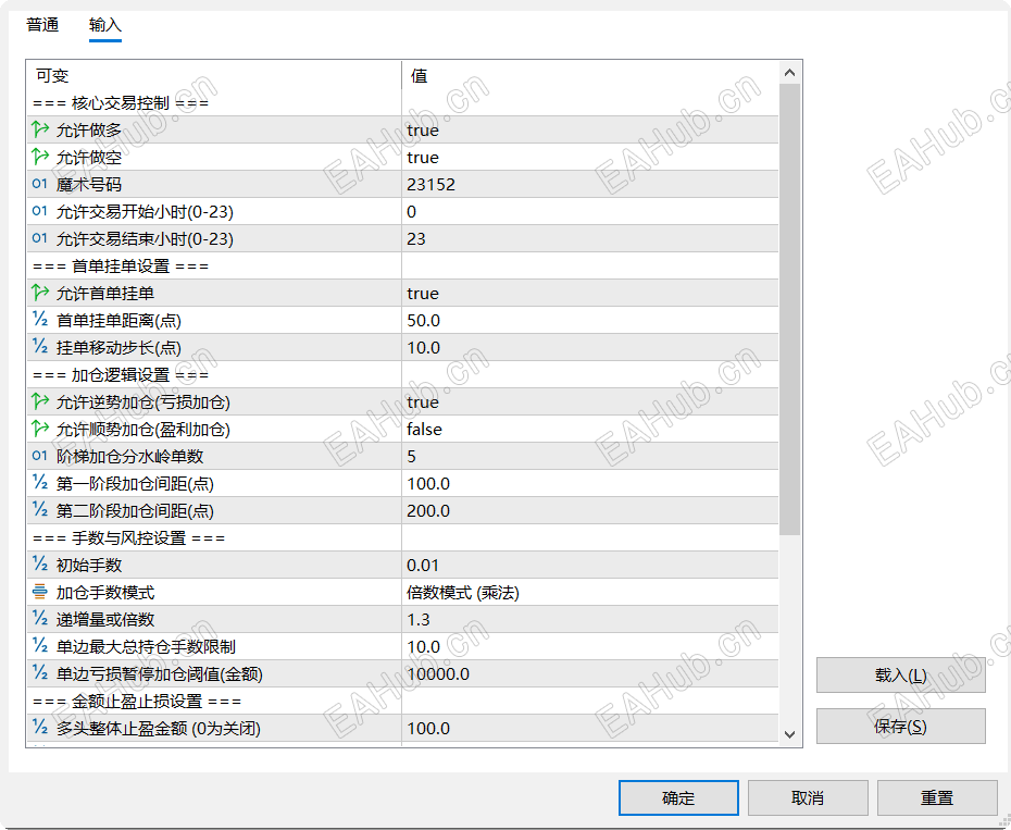 双向战神1.png