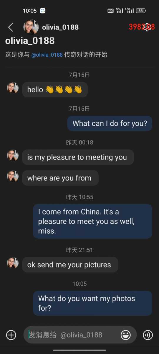 Screenshot_2026-07-17-10-05-29-39_9d97fb716dcbe5700b2eb5877abb094c.jpg