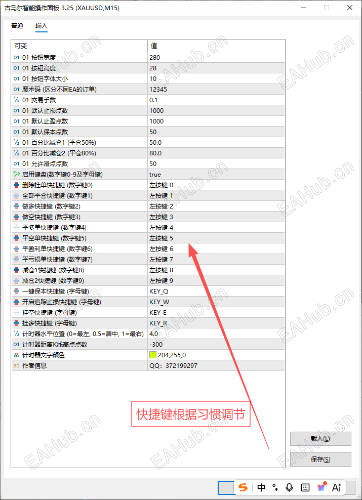 面板2.png