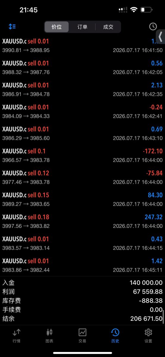 微信图片_2026-07-18_172307_445.jpg