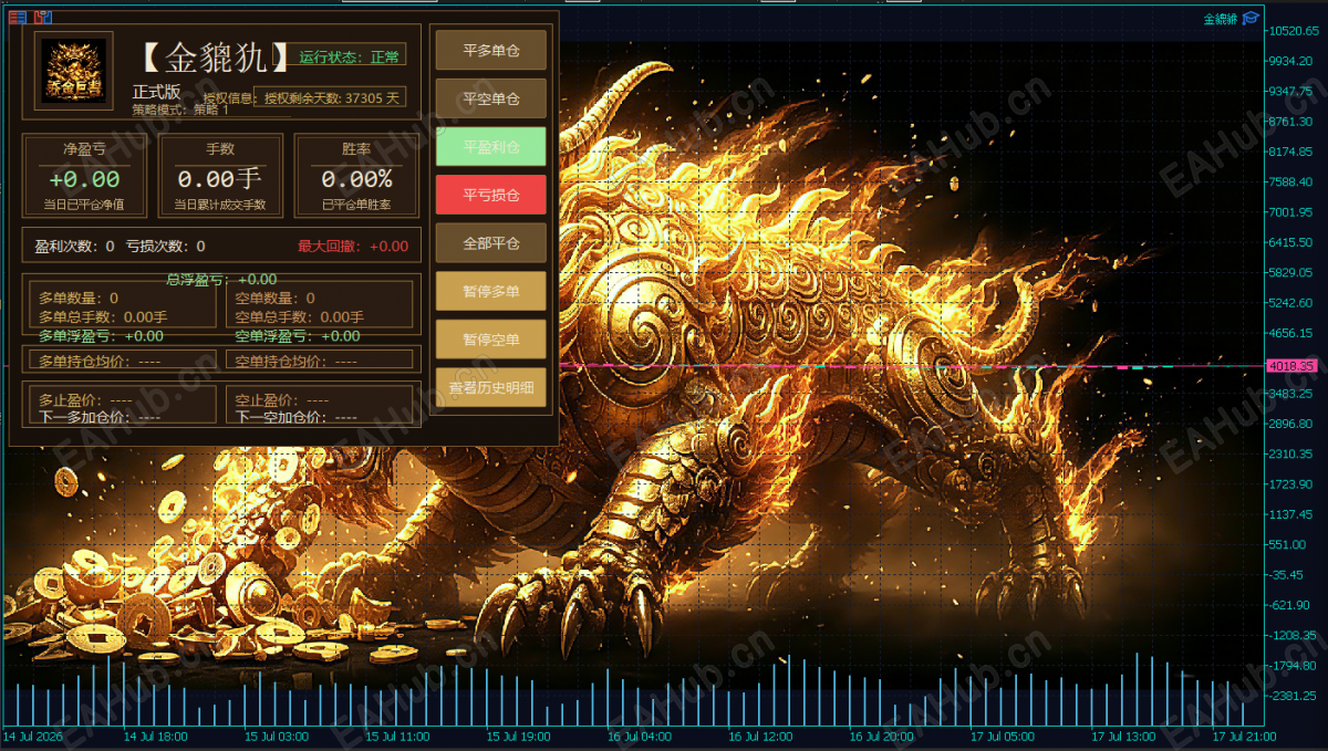 QQ_1784424382151.png