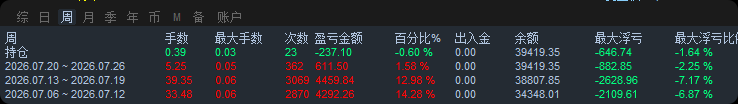 局部截取_20260720_195247.png