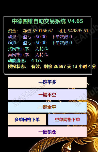5bc1e2796d1155d665d3d1fb43a34ff8.png