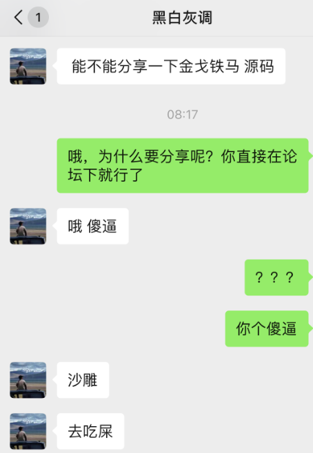微信图片_20260721081947_27_508.png
