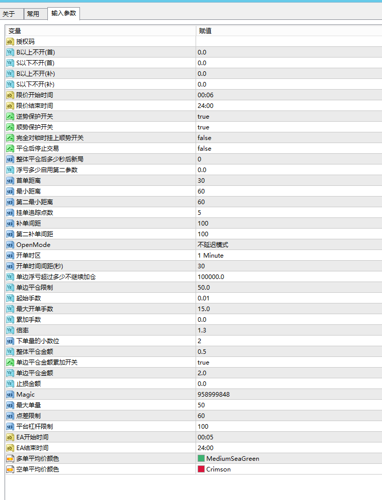 ScreenShot_2026-07-21_110808_384.png