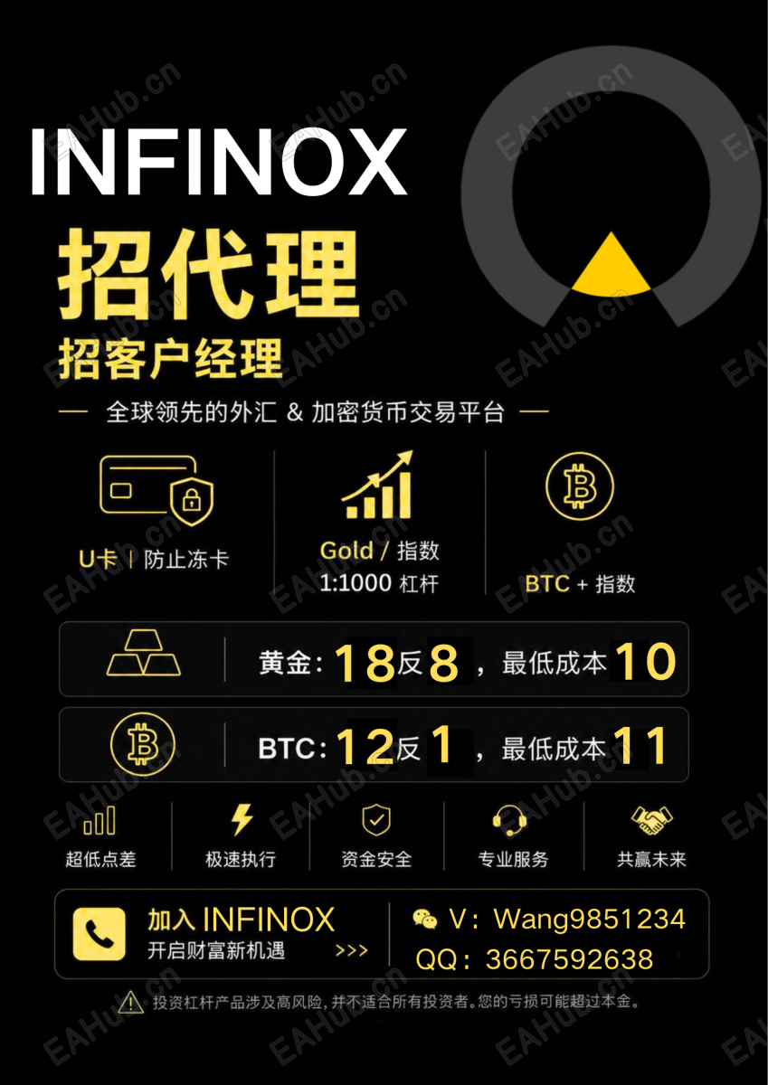 INFINOX.png