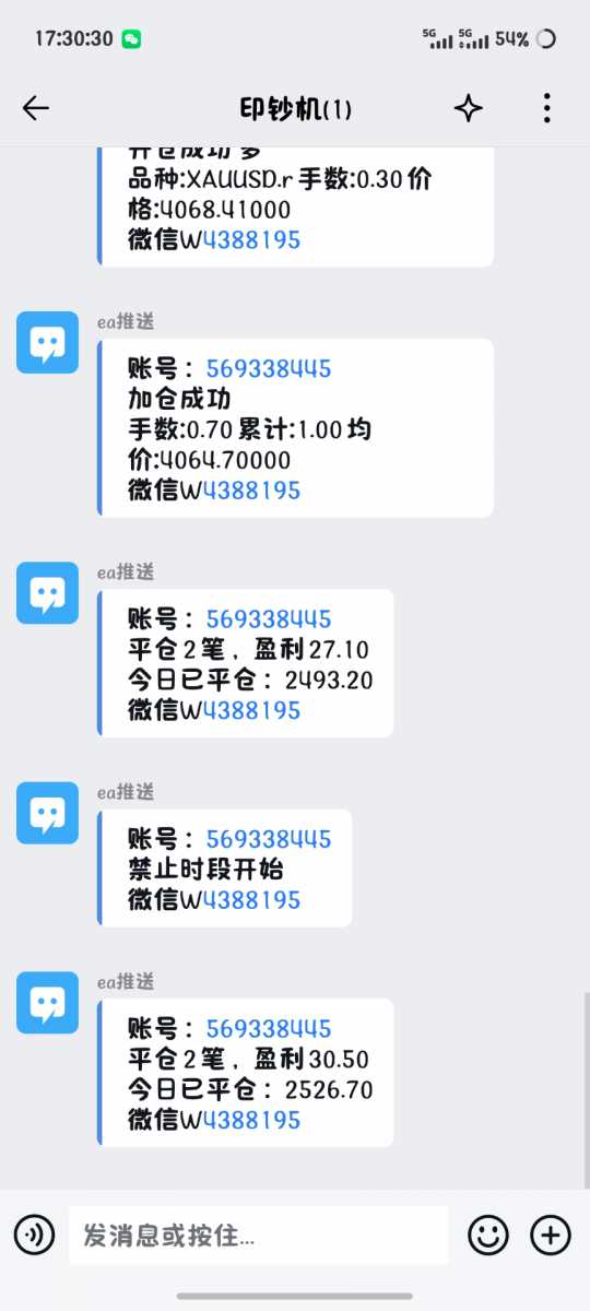 Screenshot_20260721_173030.jpg