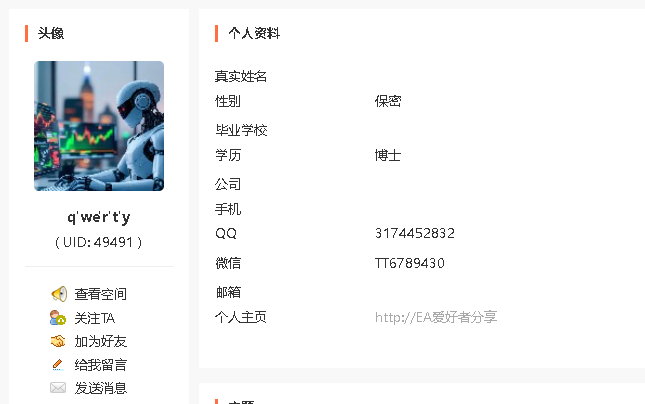 屏幕截图 2026-07-21 235932.png