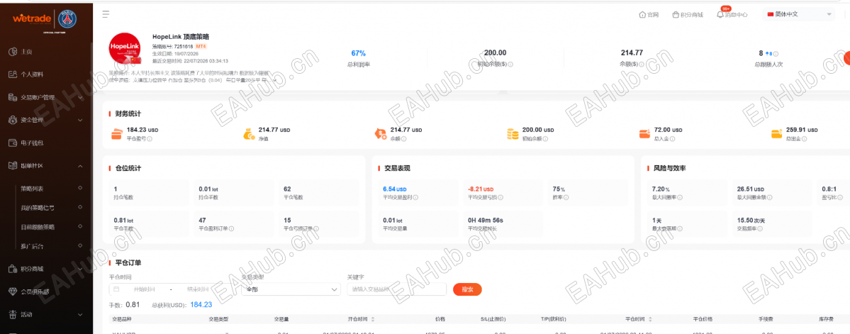 微信图片_20260722085821_187_443.png