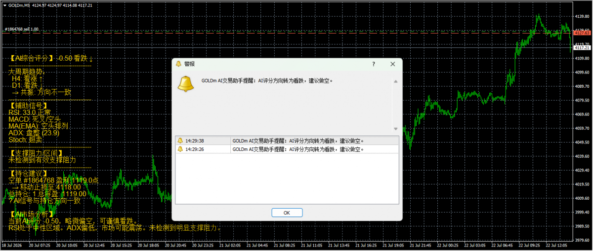 ScreenShot_2026-07-22_142955_533.png