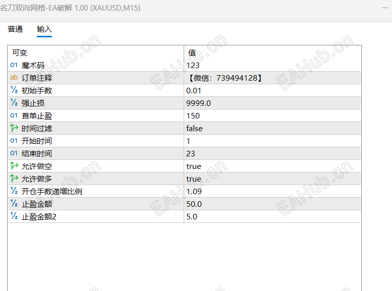 QQ_1784711074844.png