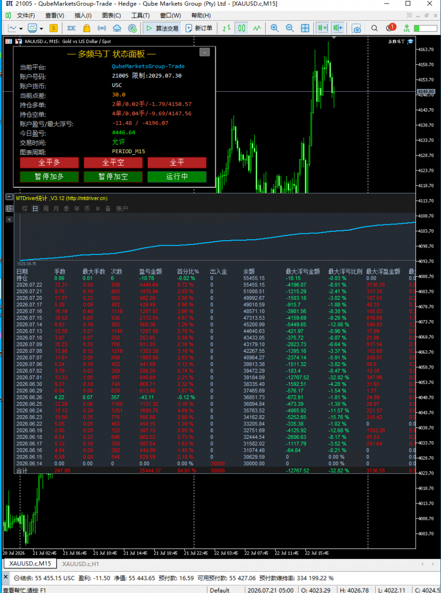 ScreenShot_2026-07-23_004249_400.png
