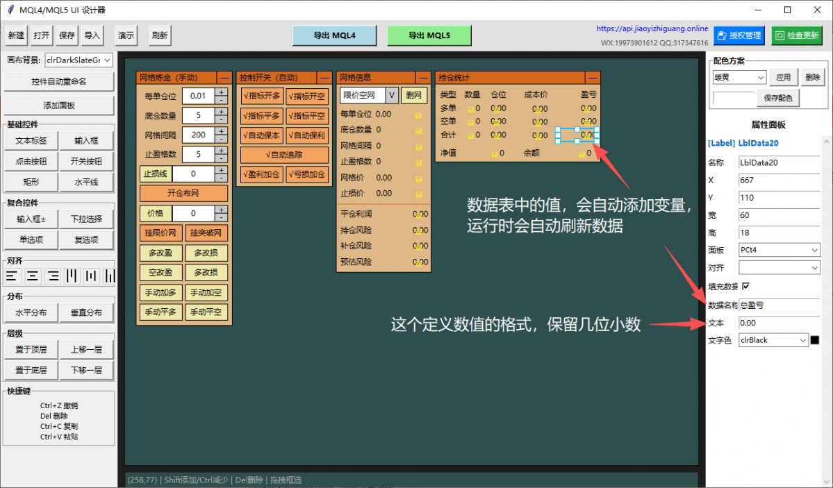 填充数据.png
