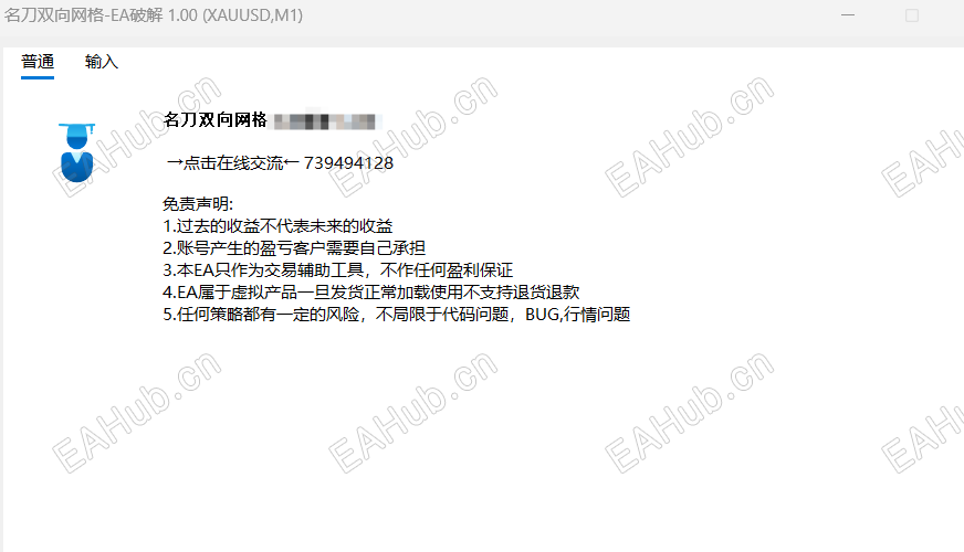QQ_1784798803897.png