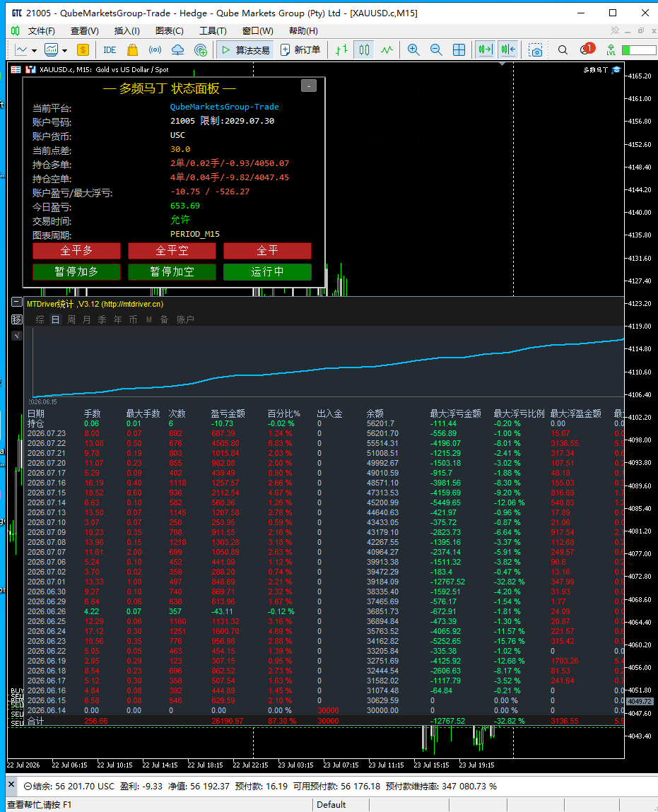 ScreenShot_2026-07-24_041625_725.png