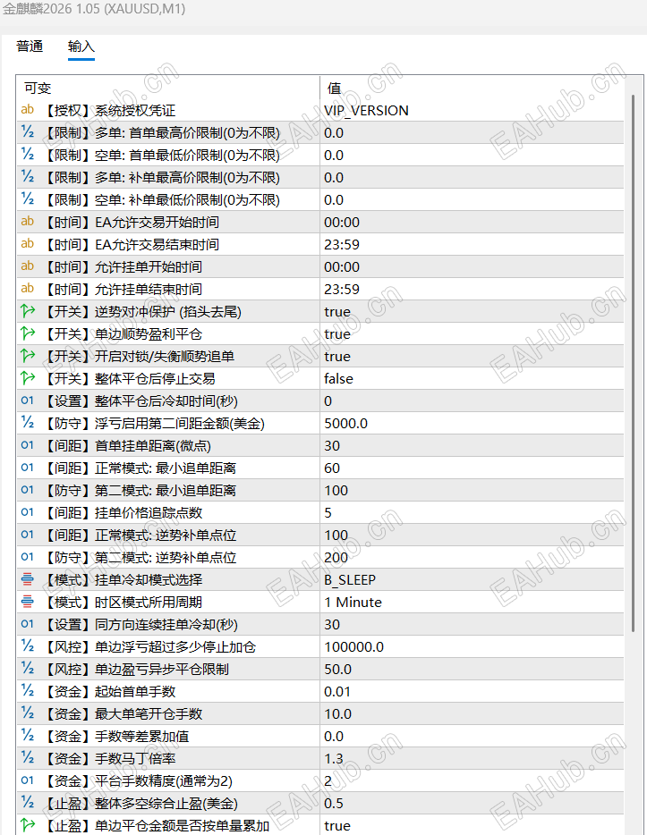 QQ_1784861982543.png
