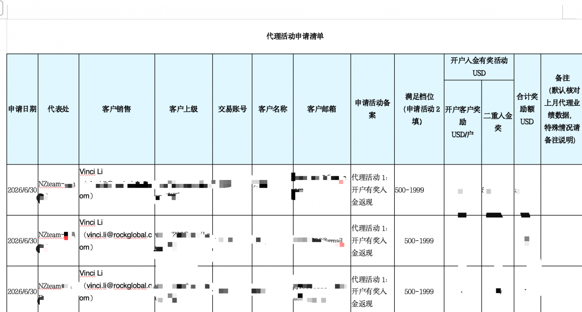 微信图片_20260724153841_553_20.png