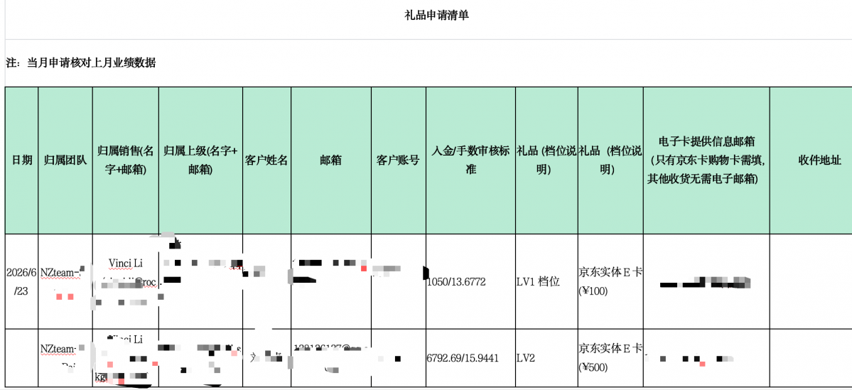 微信图片_20260724154255_555_20.png