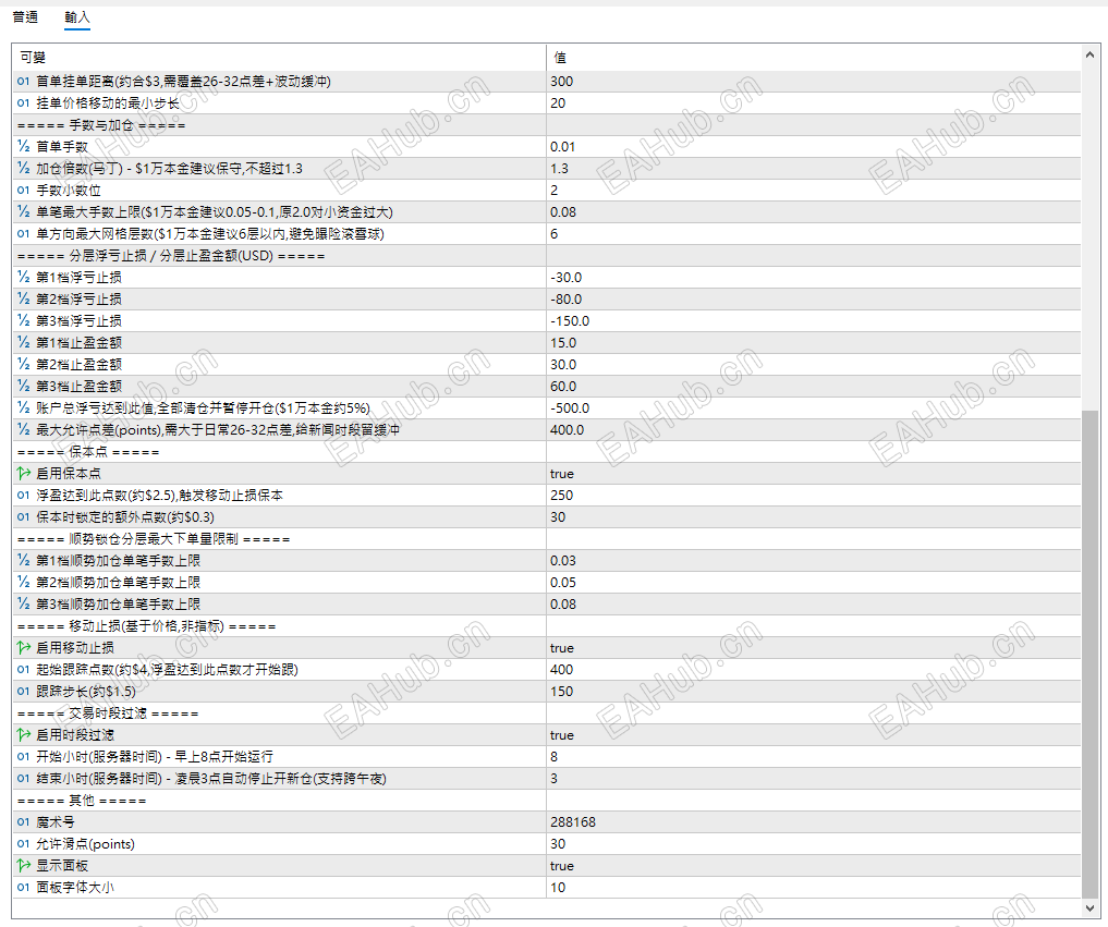 Snipaste_2026-07-24_17-03-29.png