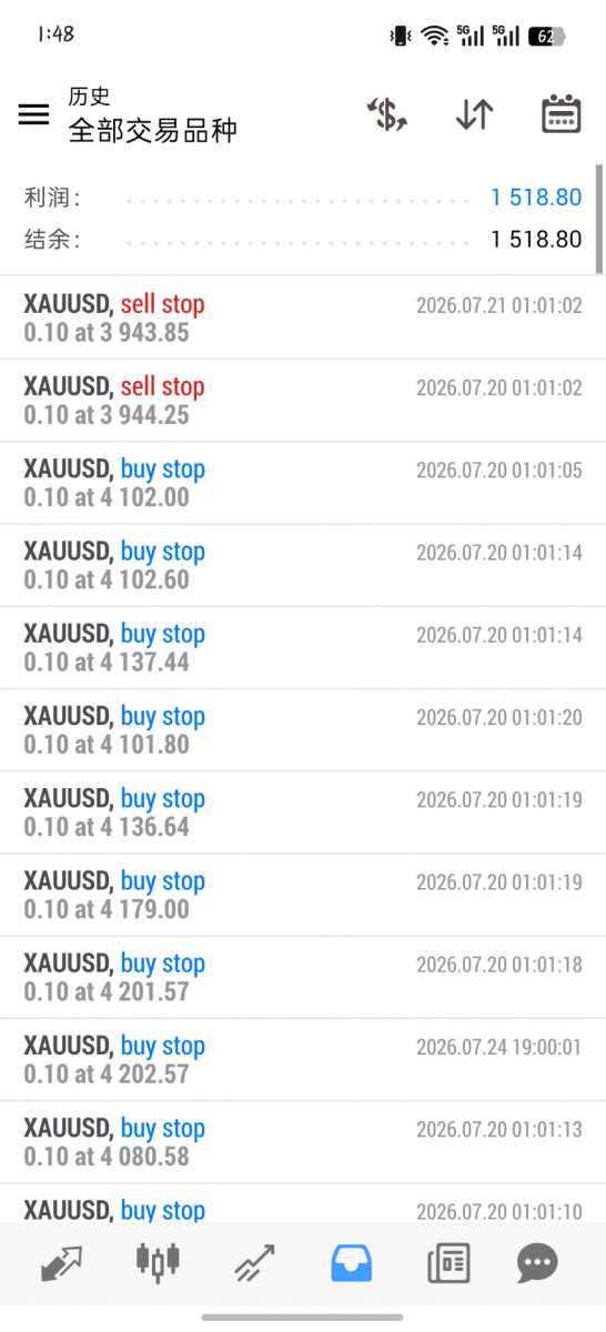 Screenshot_2026-07-25-13-48-05-84_a068875e8d70110f8d1ec48729c67374.jpg