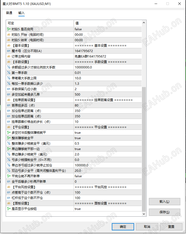 ScreenShot_2026-07-25_193411_894.png