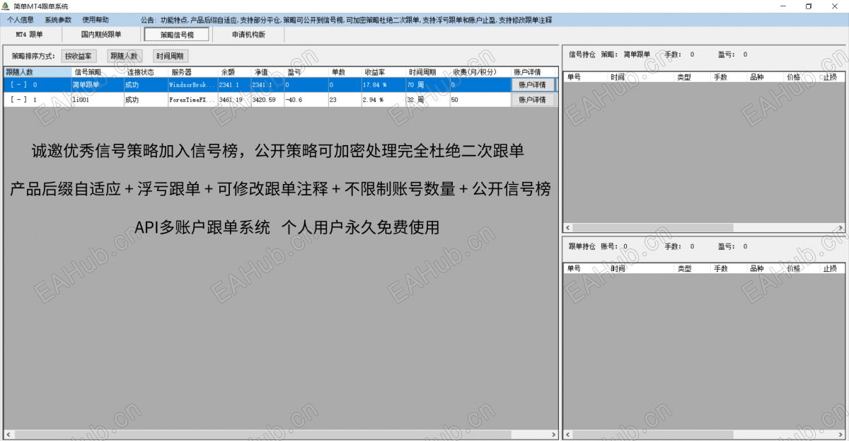 API广告2.png