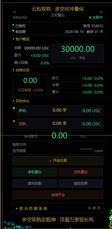 微信图片_2026-07-26_220514_560.png