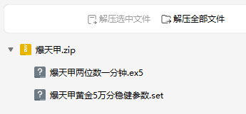 QQ_1785100810605.png