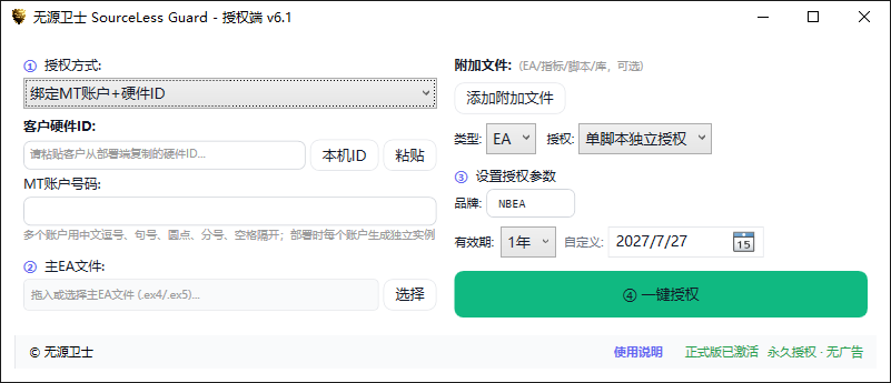 ScreenShot_2026-07-27_093355_802.png