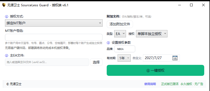 ScreenShot_2026-07-27_093349_252.png