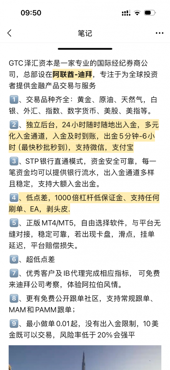 823a5c46b0fa371e918712302d033ad6.png