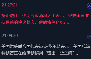 屏幕截图 2026-07-26 212920.png
