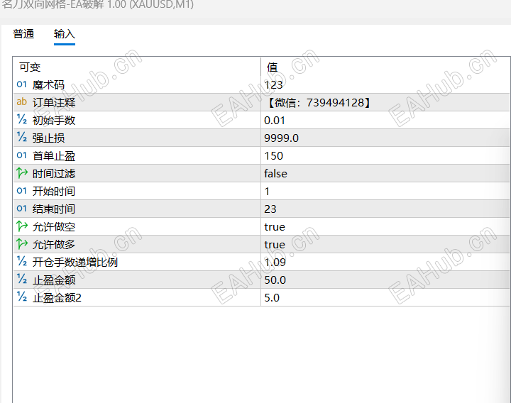 QQ_1785125667447.png