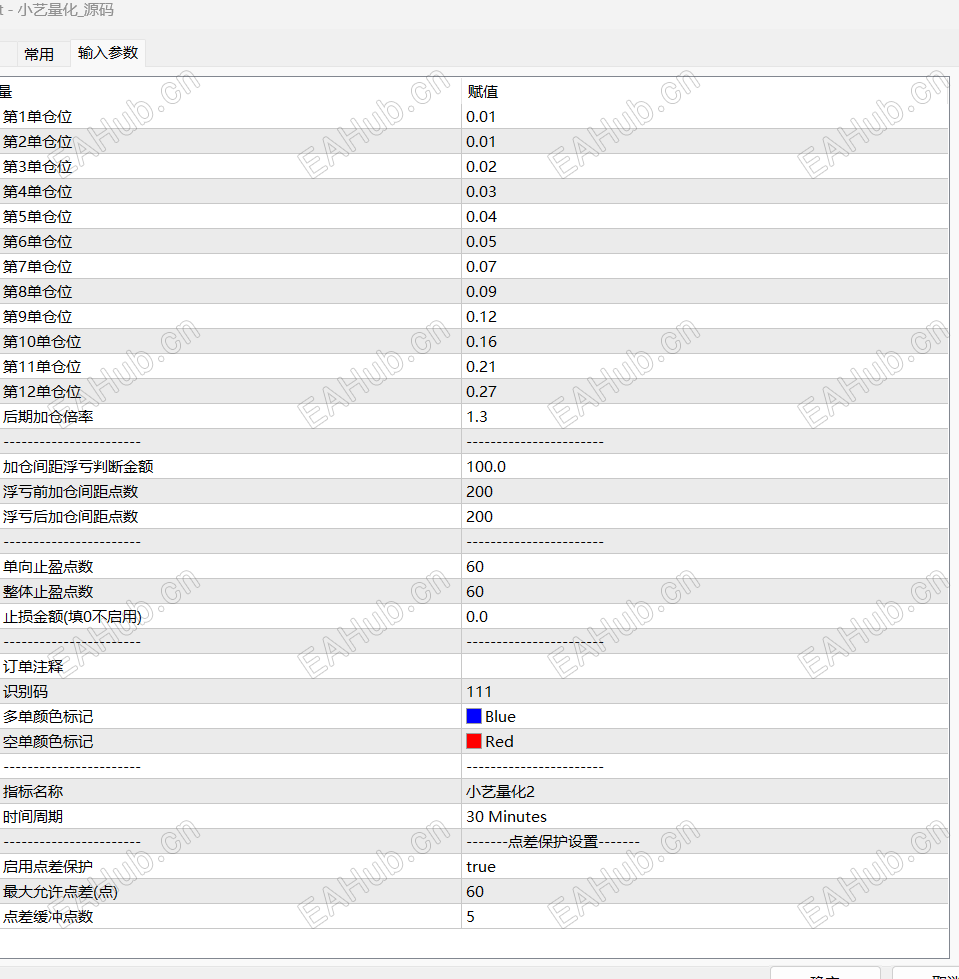 QQ_1784792052603.png