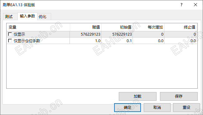 EA 参数