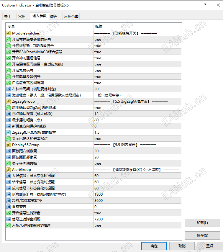 参数设置.png