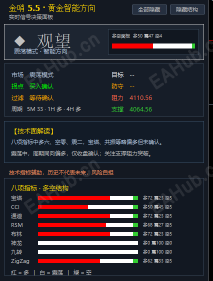 盘面截图【3】.png